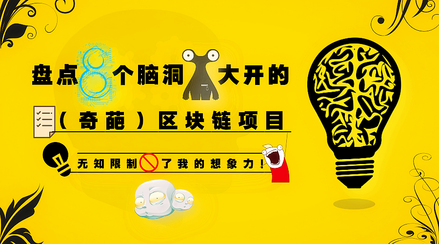脑洞大开图片欣赏 v2-9194e0ff8a36f39a2b9ff61b1919511d_1440w.jpg?source=172ae18b