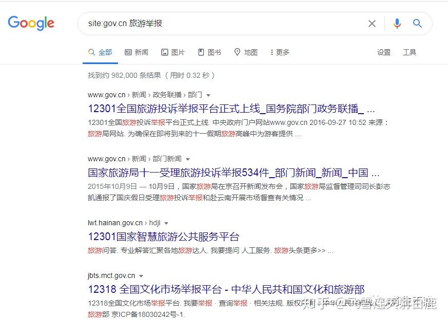最有效的举报平台 v2-91982aaa73a30b72908ba905210f7dfc_r.jpg
