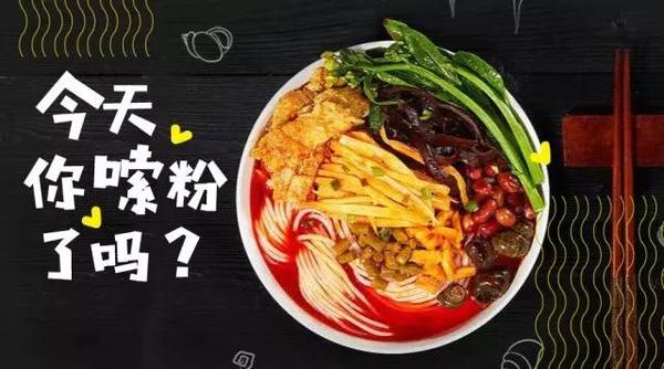 今天，你嗦嗦嗦嗦嗦粉了吗？ - 知乎