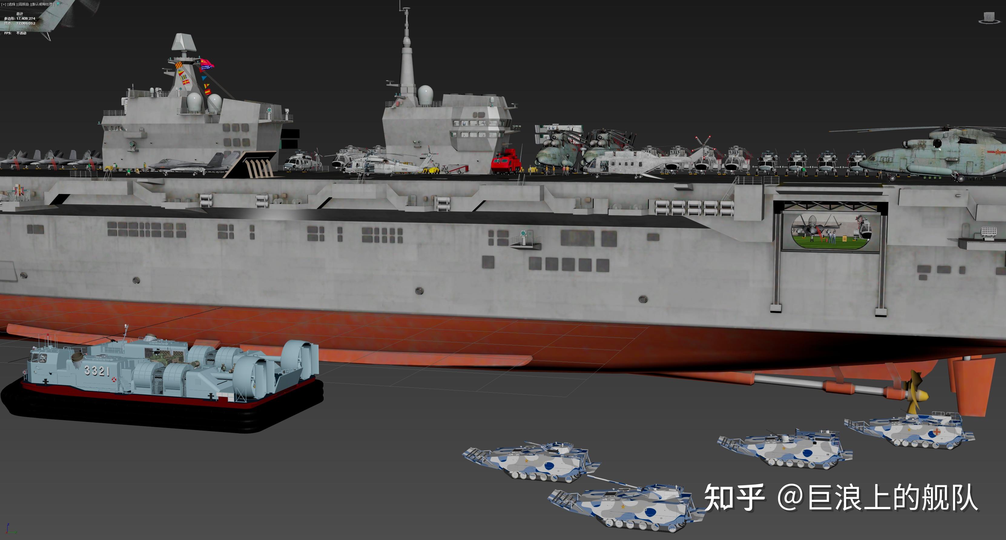 中国 076型 两栖攻击舰 - 知乎