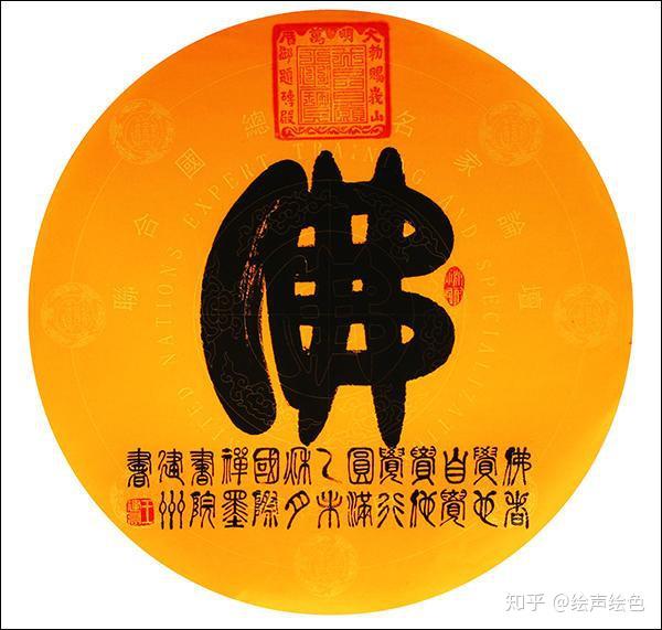 公安部文联会员,中国书法家协会会员,现为王建洲,笔名:禅墨居士,号