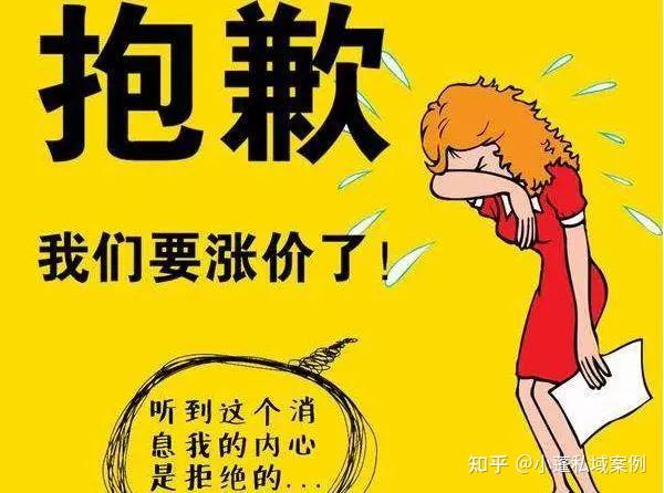 如何看待国内多个视频平台 vip 会员涨价现象?