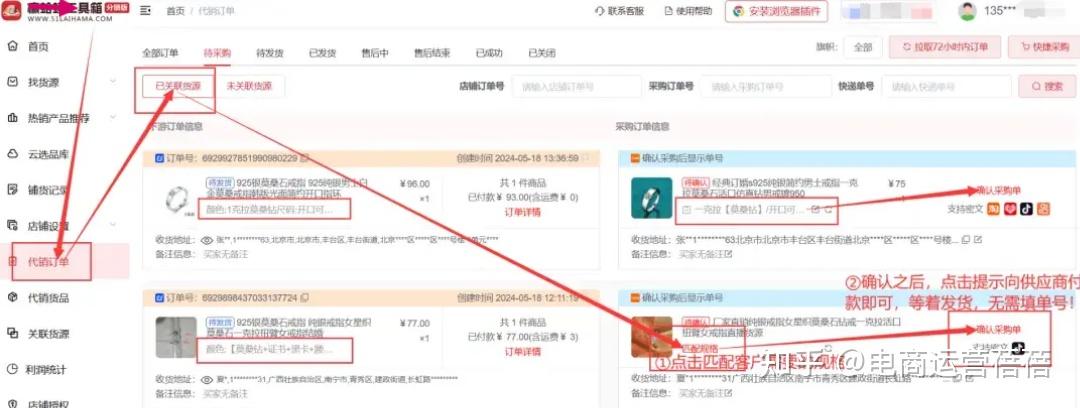 抖店评分怎么提升=抖店评分怎么提升到495