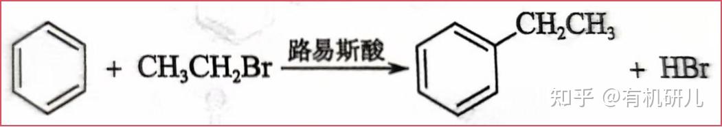 有机化学考试有救了!非常全的人名反应总结!期末不挂科! - 知乎