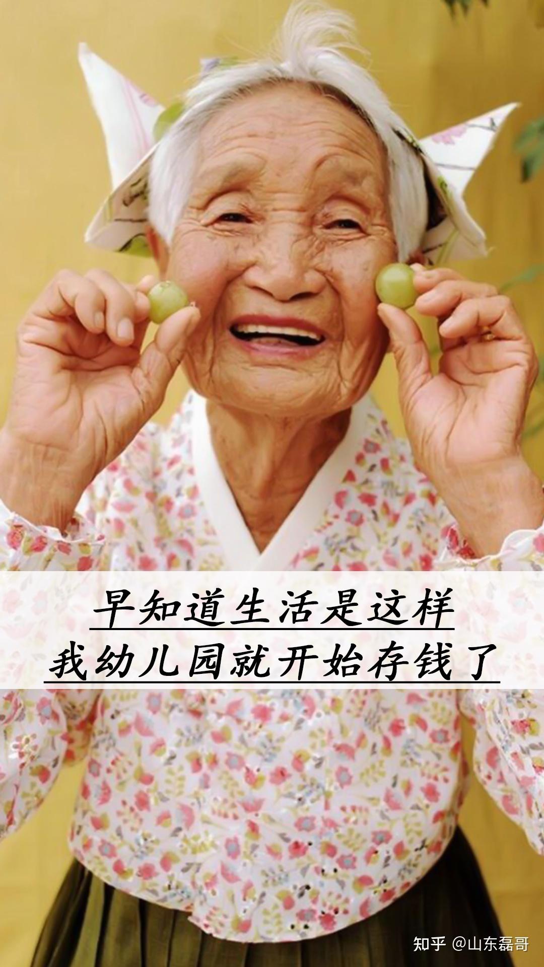 笑yue了表情包图片gif动图 - 求表情网,斗图从此不求人!