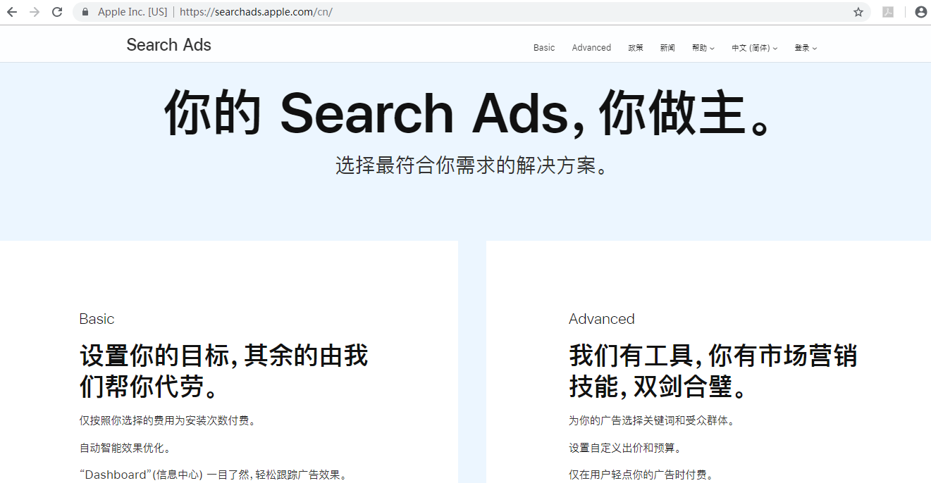 Story来了 Search Ads还会远吗 知乎 Story来了 Search Ads还会远吗 知乎