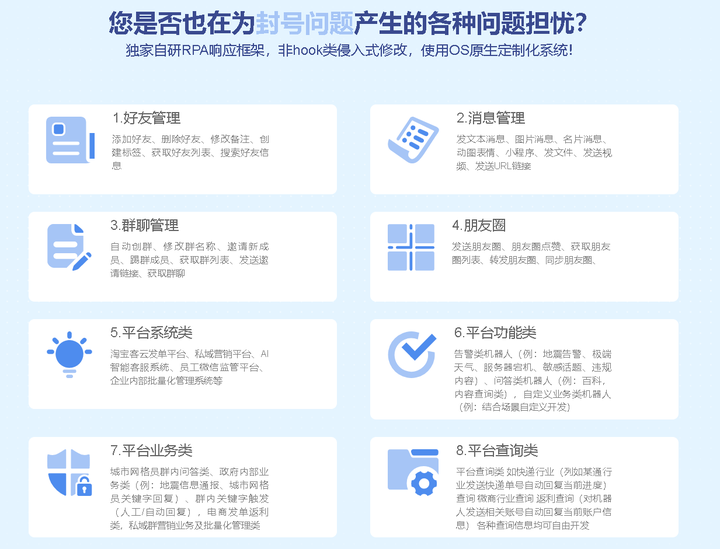 微信机器人API - 知乎