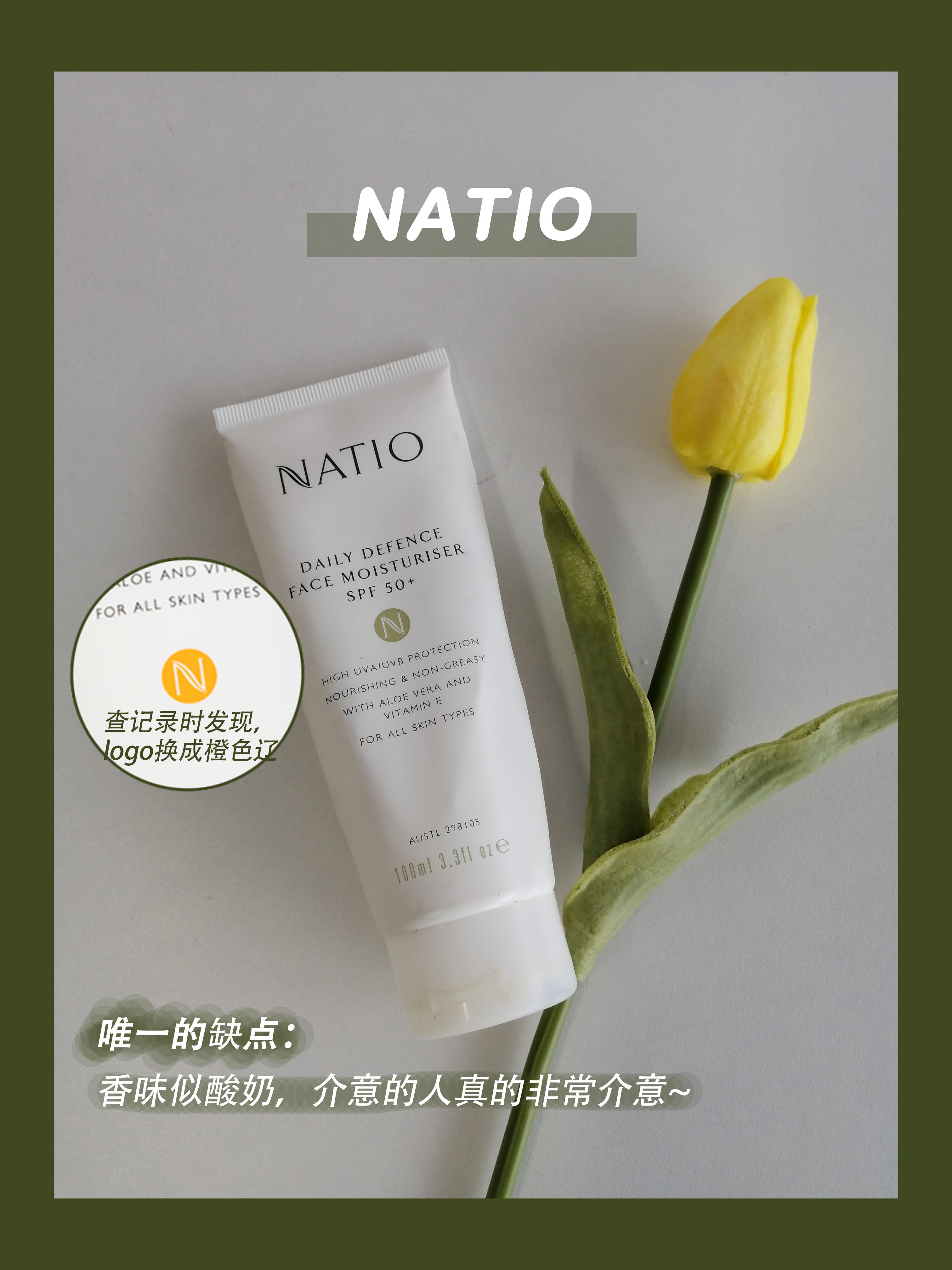 全光谱澳洲防晒