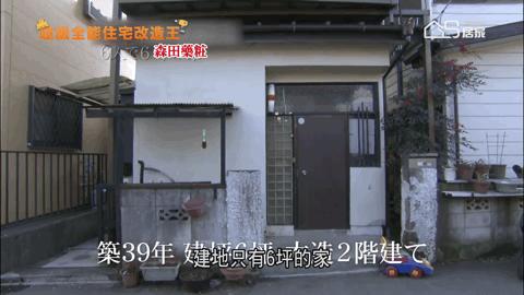 6人住20平米的家日本小户型的神仙改造- 知乎