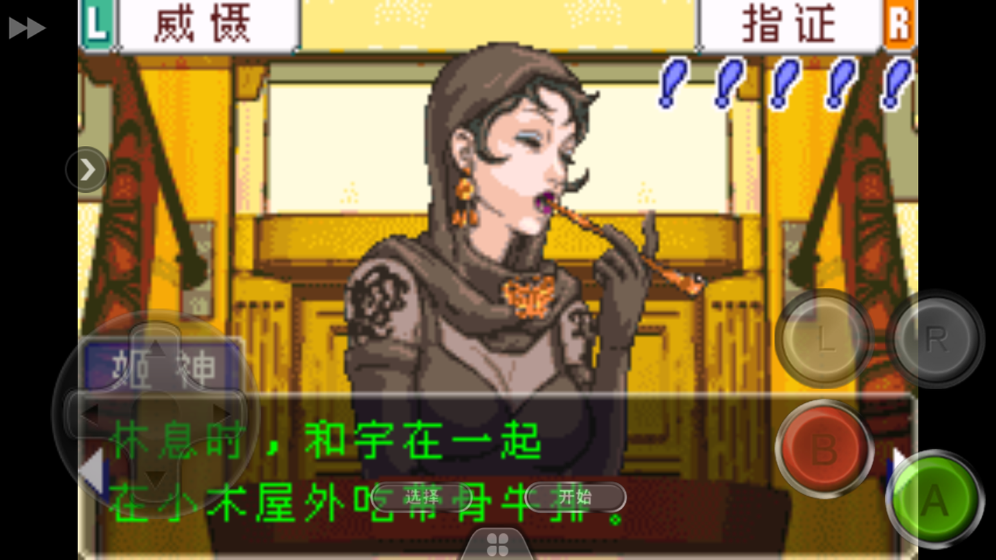 逆转裁判攻略 知乎 逆转裁判攻略 知乎