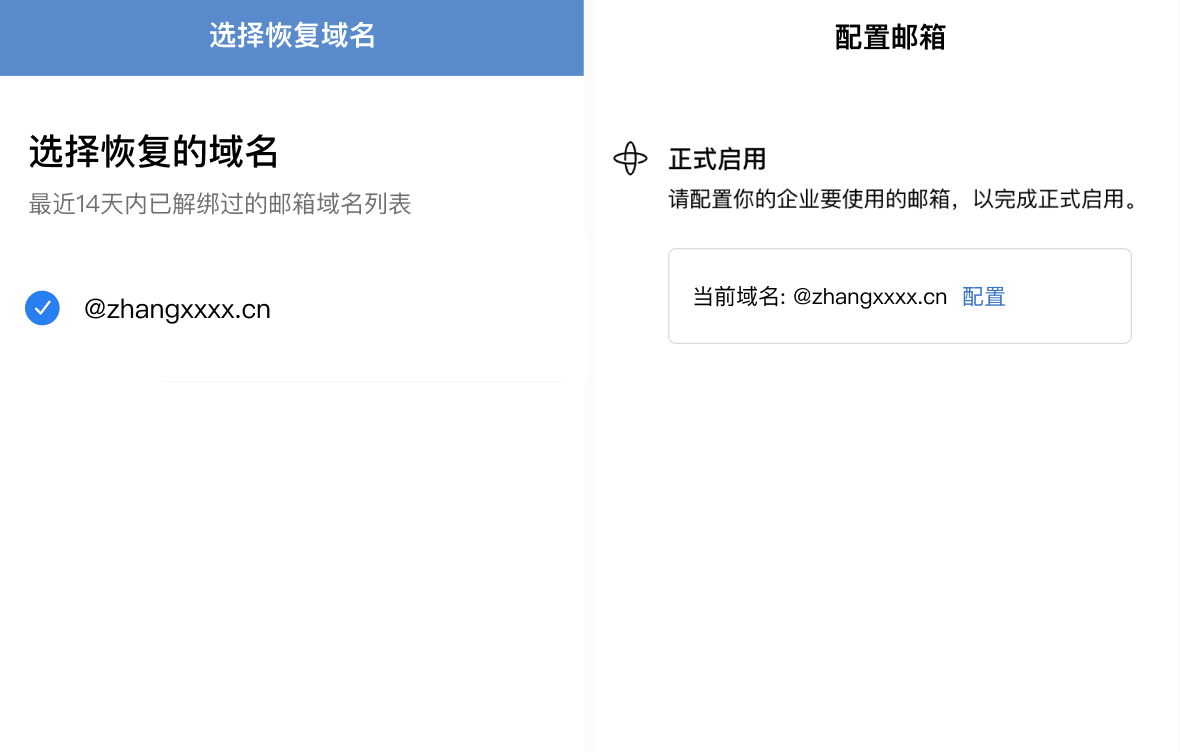 daxulu域名更换，wwwdadatucn官网