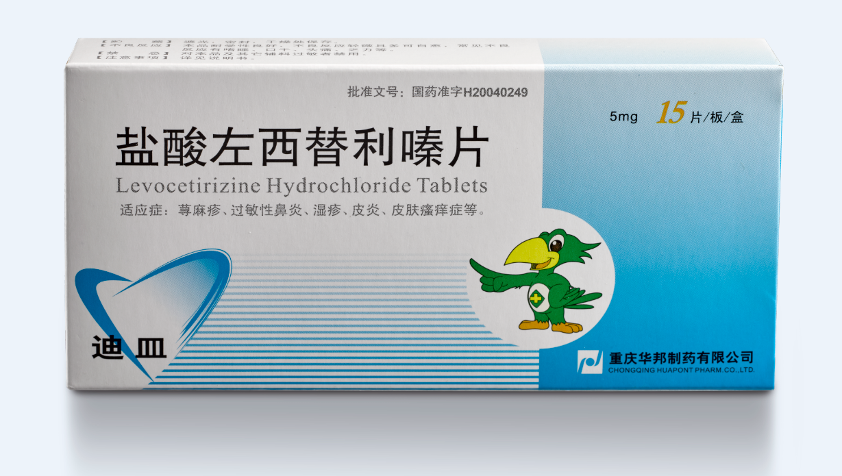 例如:盐酸左西替利嗪片(迪皿)1)口服止痒药物:皮肤瘙痒,必要时接受