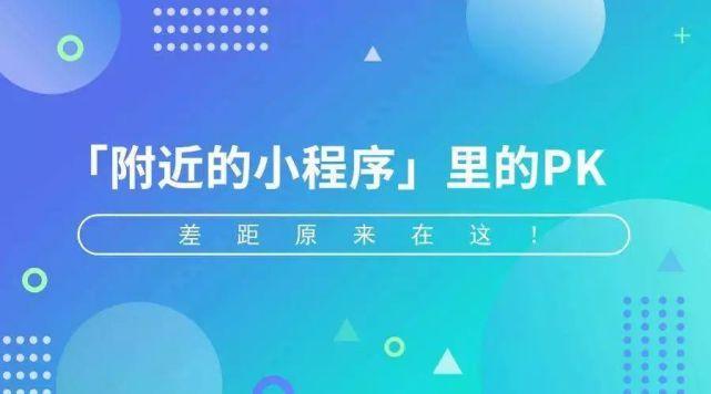 微信小程序商店开发_商家开发微信小程序的意义有什么_微信小商店开发