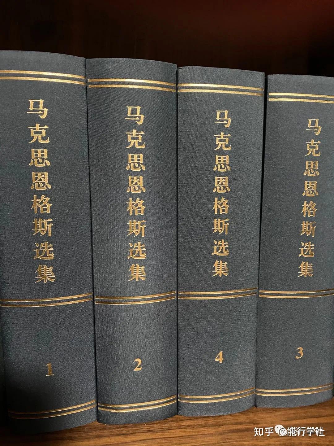 百日读书挑战day8马克思恩格斯选集