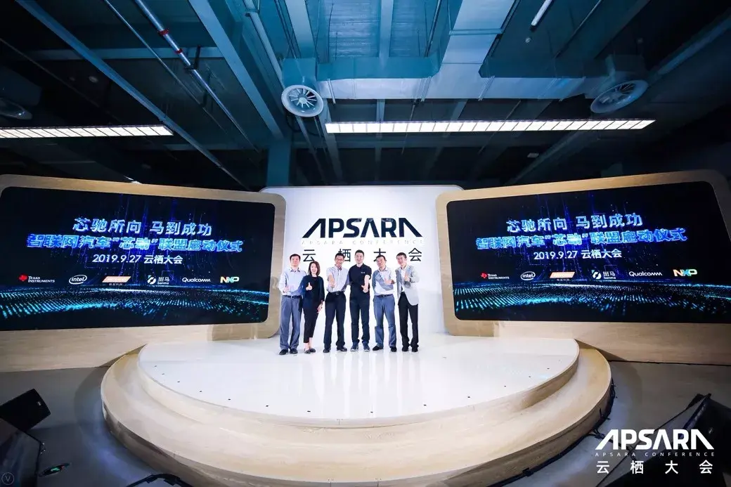 斑马网络正式宣布三大开放融合模式端到端被集成云对接