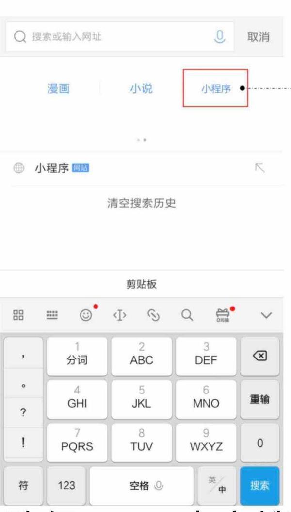 微信跳一跳游戏技巧_微信跳跃小游戏_微信小游戏跳一跳技巧