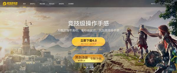 雷电模拟器怎么开微信_雷电模拟器微信多开_雷电模拟器微信