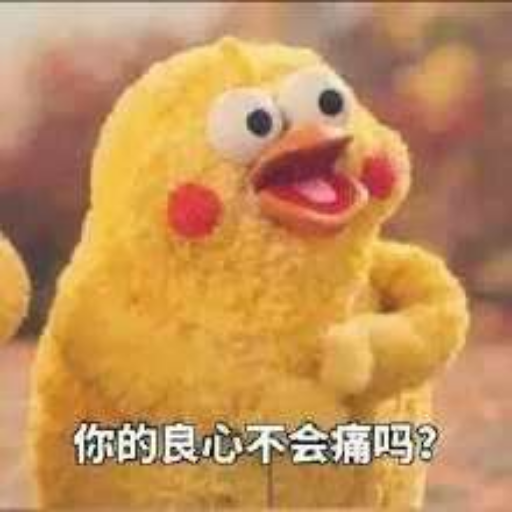 无聊不心痛