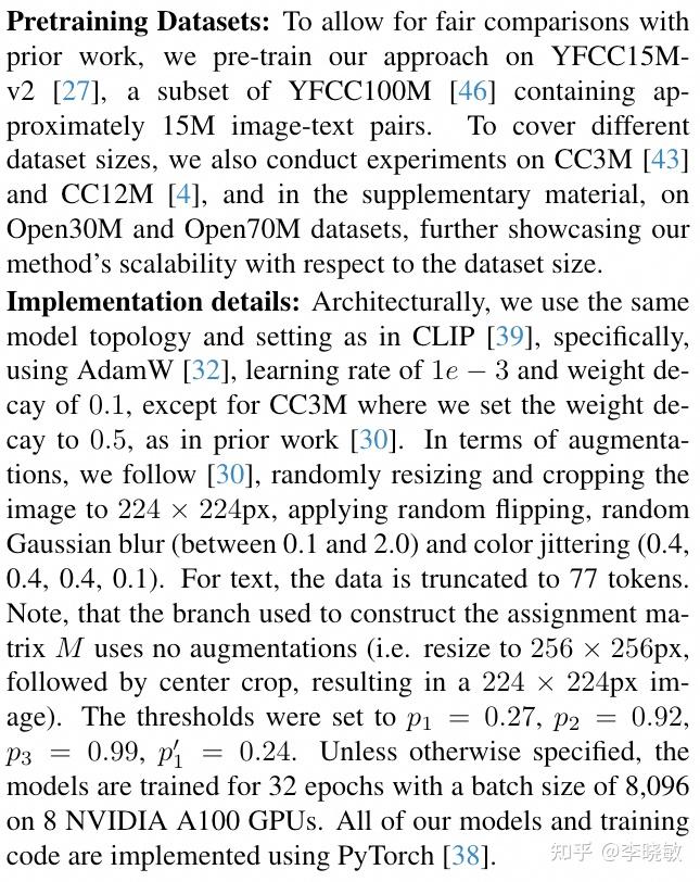 AI PaperReading第80篇 2024 CVPR FFF方法改进CLIP 通过修正假负样本对 并用第三方caption模型添加 ...