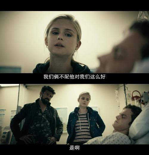 《黑袍纠察队》s2e6:关一扇门,开两扇窗