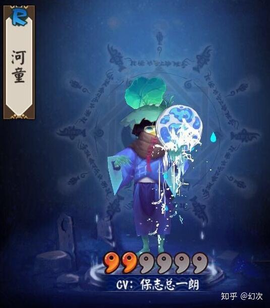 阴阳师文化小讲堂第二十一期河童