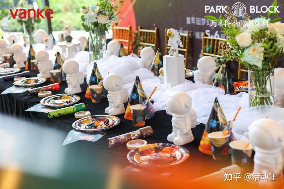 干货分享暖场diy20种创意玩法值得收藏