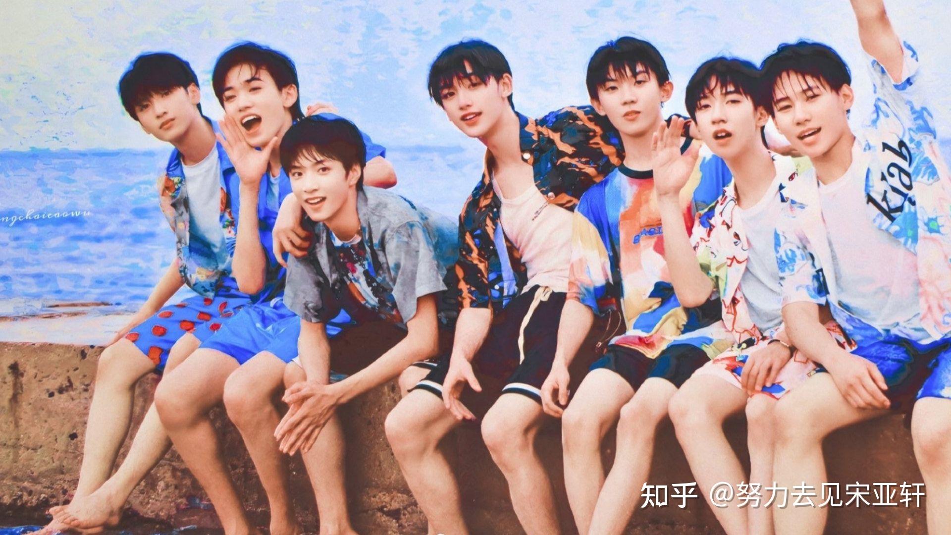 能分享一些tnt七个人的帅照吗