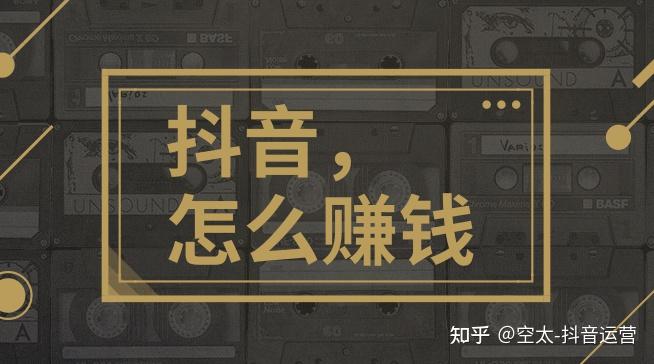 关于接码平台能注册抖音号吗安全吗知乎的信息 关于接码平台能注册抖音号吗安全吗知乎的信息