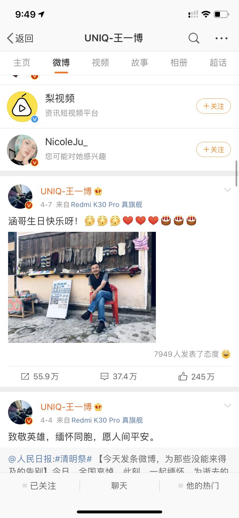 怎么才能得到活粉 v2-91c2e39562a7b84cb3ce7210454734d4_r.jpg