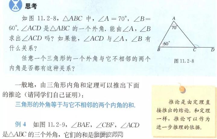 教师资格证面试 小学数学真题教案设计 知乎 教师资格证面试 小学数学真题教案设计 知乎