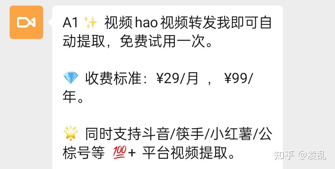自己的视频号怎么下载=自己的视频号怎么下载不了?