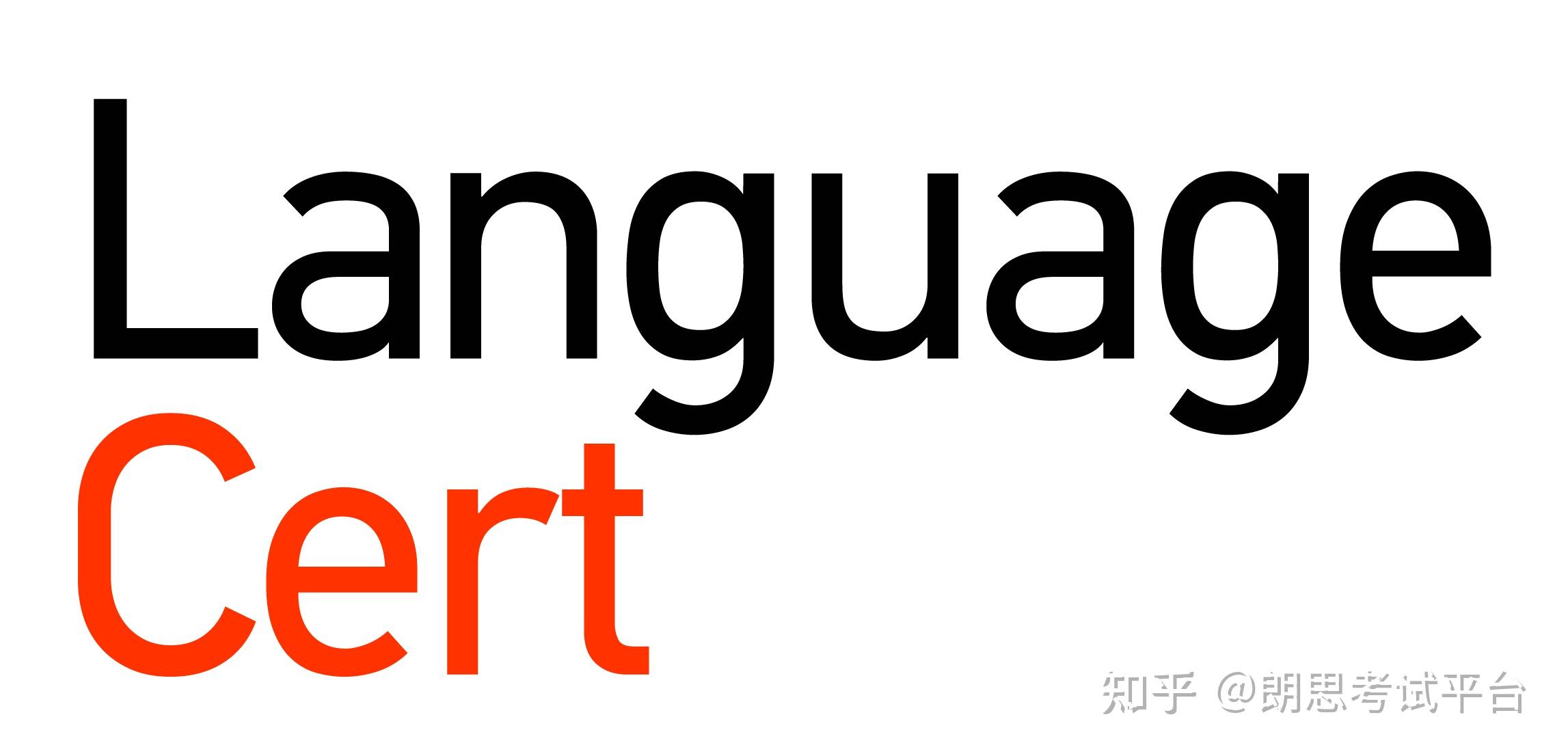 proctor】2朗思iesol线下机考(即将大范围开展社会招考)【language