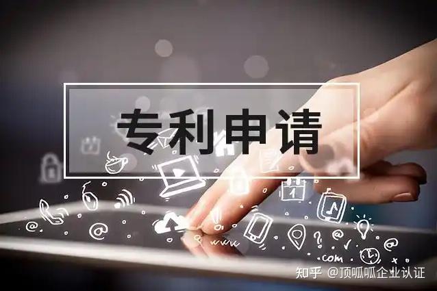 一个创意点子可以申请专利吗(一个创意点子可以申请专利吗知乎)