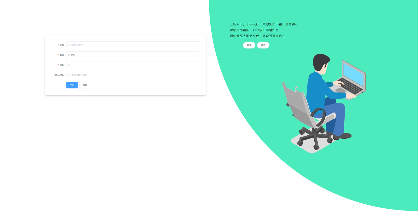 Vue nodejs 