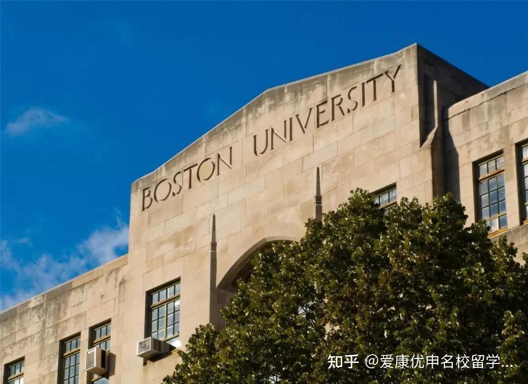 offer捷报 | 波士顿大学offer来啦! - 知乎
