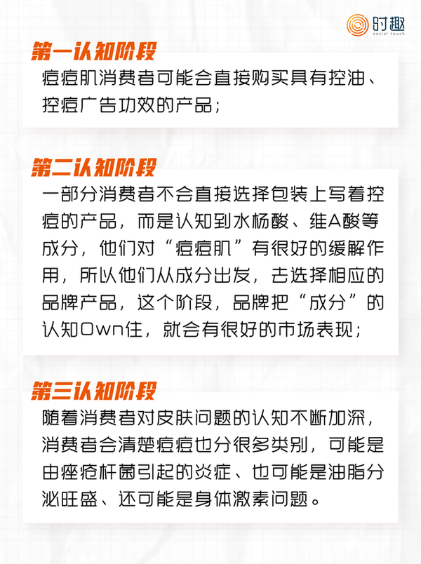 成分党之后,功效护肤来了 - 知乎