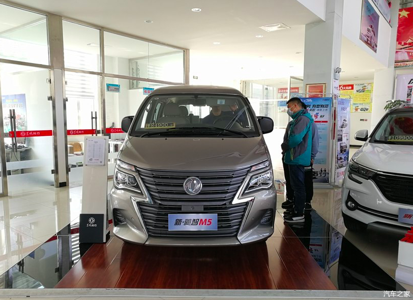 到店实拍2020款东风风行菱智m5库存充足售599万元起