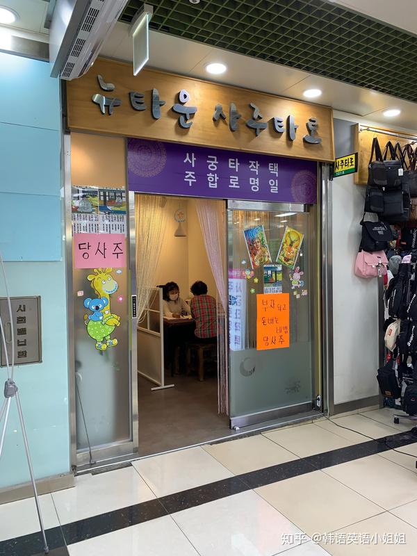 暗访韩国首尔永登浦红灯区一条街 张店红灯一条街 桃丽网