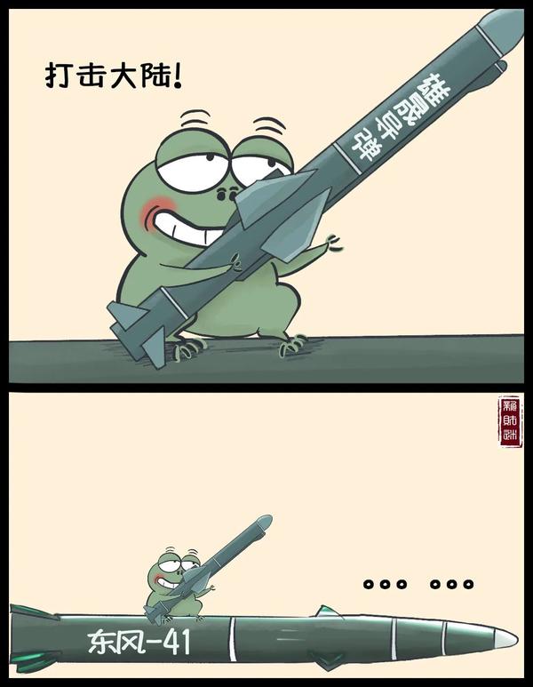 台湾军事专家来了!“反攻大陆”真是能够吹到,看完导弹型号笑死了... - 知乎