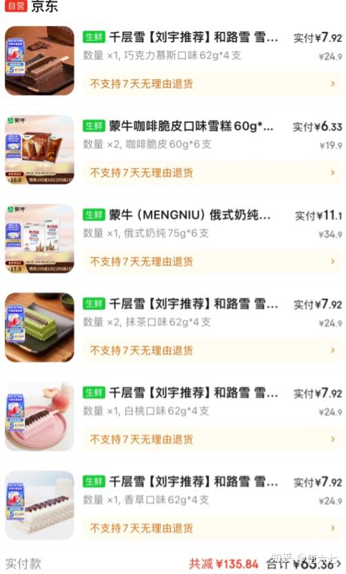 便宜实惠的购物网站有哪些 v2-91dc51345a84540584e8d979a558e9ac_r.jpg