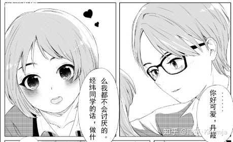 如何评价高中地理教材里的丹霞同人形象? - 知乎