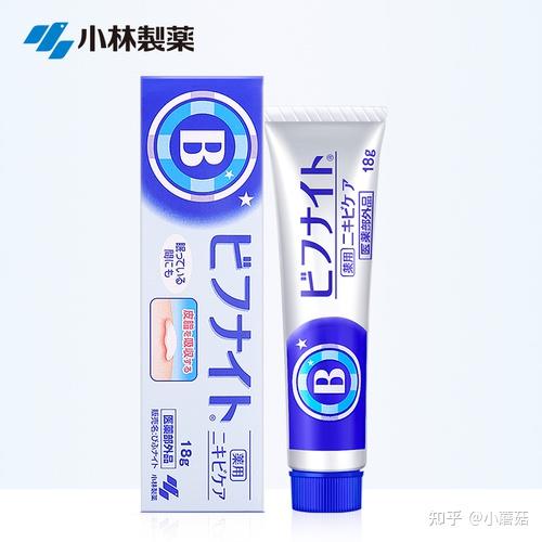 有没有好的祛痘产品 v2-91df932bffc2f7944084deeca826a1e8_r.jpg