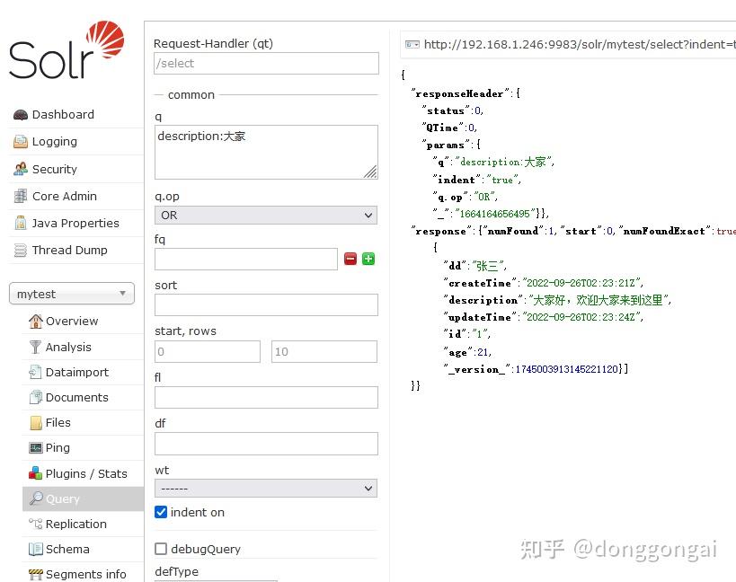 Solr 8 11 4 