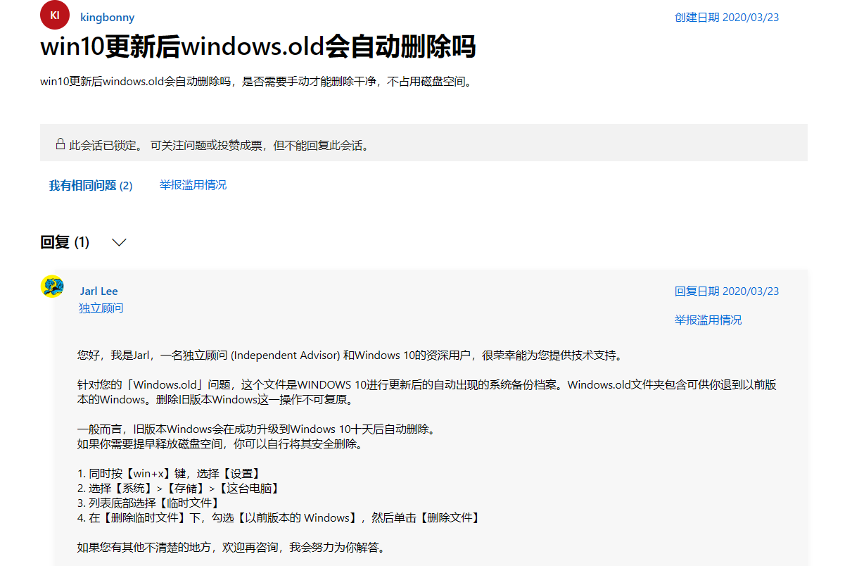 Win10 win10 