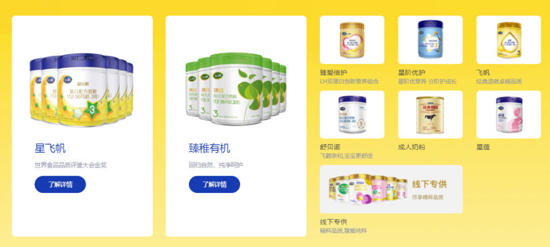 儿童成长奶粉怎么没有国食注字 v2-91e1ac83c237c6251033d68cbc19f884_r.jpg