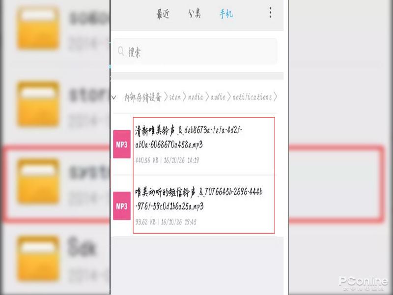 如何自定义微信来电铃声自己录的 v2-91e4126a97b935baeff59f5ae8167d48_r.jpg