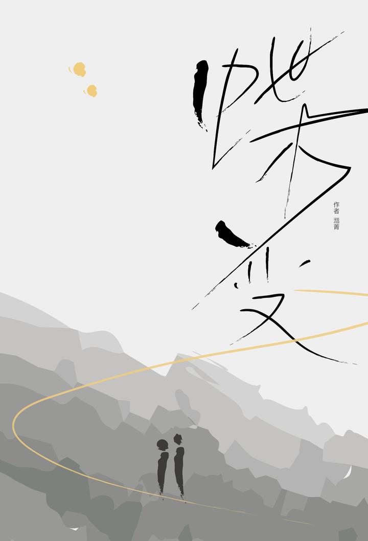 大活人变成了一只猫 - 知乎
