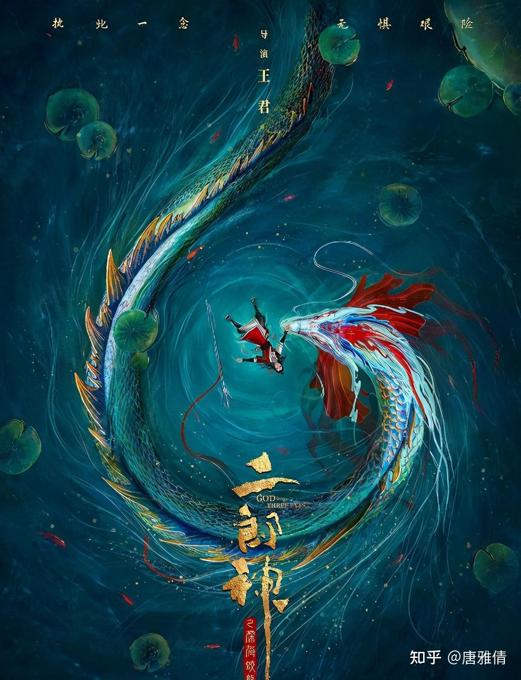 《托塔李天王之众神归一》来袭,中国动画将开启自己的封神宇宙? - 知乎