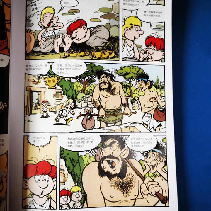 德国老牌漫画《阿布卡克斯历险记》果然明不虚传，有趣有料，读得停不下来