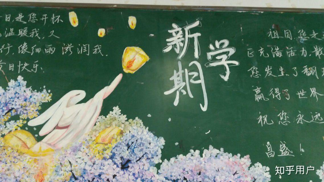 画水粉黑板报怎样才能上色均匀? - 知乎